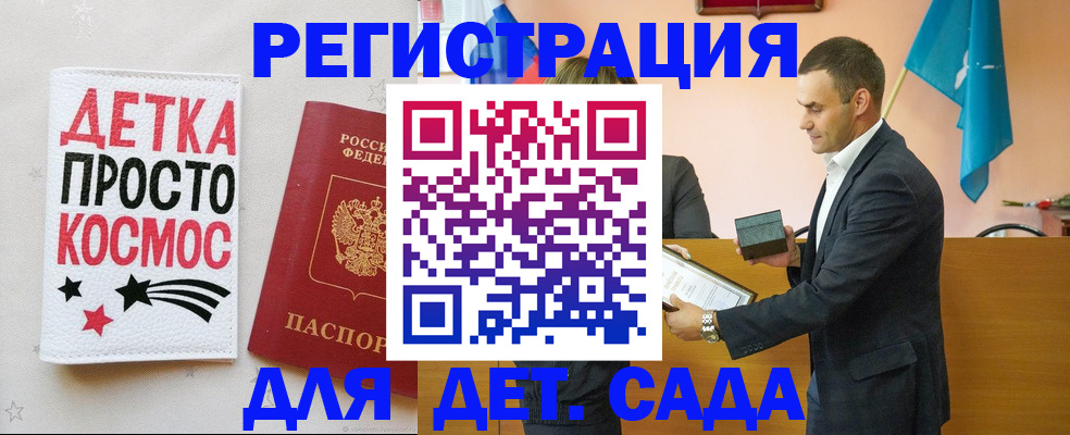 временная регистрация собственник в Нерчинске